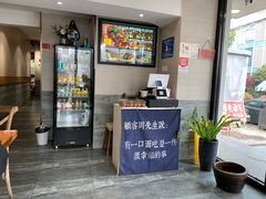 -囿面传统制面馆(中央路店)