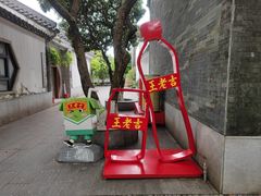 -广州神农草堂中医药博物馆