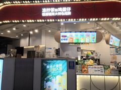-桂桂茶(歌斐中心店)