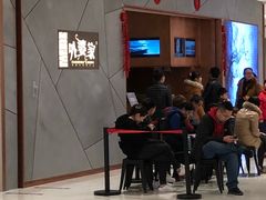 -金牌外婆家(苏州中心店)