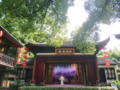 -杭州黄龙洞