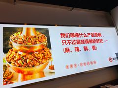 -老佛爷铜炉蛙锅(海岸城店)