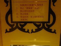 -百威KTV(恒福路店)