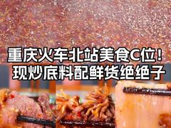 -大龙老火锅·总店(龙头寺店)