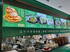 -黑窑厂糖油饼烤鸭·清真菜(旗舰店)