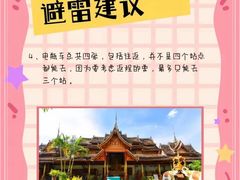 -西双版纳傣族园
