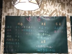 -散德行小酒馆