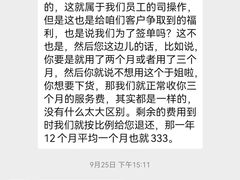 -好孕妈妈月嫂(哈尔滨总店)