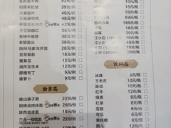 -青水瓦台汤泉(未央店)