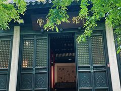 -常熟方塔园