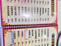 -昱龙大盆牛蛙馆(三兴街总店)