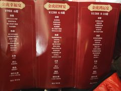 -掌柜的店·河南菜(日月光店)