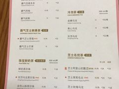 菜单-奈雪的茶(观前街店)
