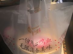 -湊湊火锅·茶憩(东城万达店)