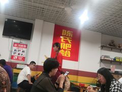 大堂-陈氏肥蛤(小纬六路总店)