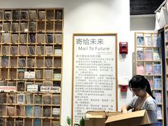 -猫的天空之城概念书店(杭州南宋御街店)