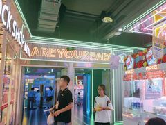 -快乐街区(成都龙湖北城天街店)