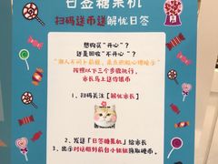 -解忧集市(北京路天河城店)