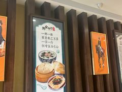 -粥全粥到海鲜家常菜·海肠捞饭(嫩江路店)