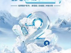 -布瑞琳洗衣(万柳书院店)