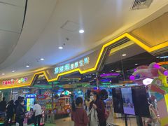 -汤姆熊欢乐世界(龙之梦店)