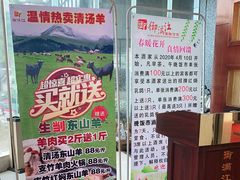 -御满江海鲜酒家(洛溪新城店)