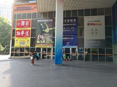 -南京全民健身中心(新街口店)