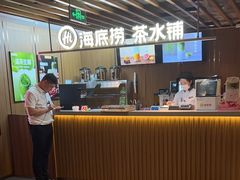 -海底捞火锅鲜切牛肉主题店(长寿路店)