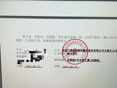 -东易日盛·数字化全案家装(总店)