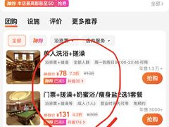 -水木谷养生水汇