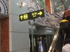 -星湖街(地铁站)