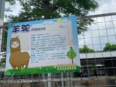 -迪茵湖田家舍生态农场