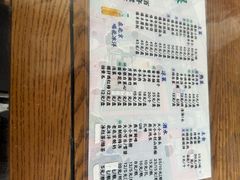 -东兴顺爆肚张
