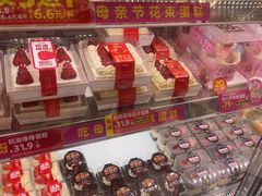 -味多美蛋糕(新和平里店)