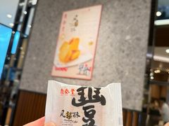 -鼎泰丰(环贸店)
