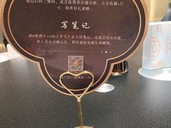-悦海·家宴·冰花皮皮虾大锅贴(宝龙店)