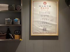 -扬派·扬州搓背馆(运河旗舰店)