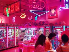 -BIG PINK大粉娃娃机主题馆(圆融星座店)