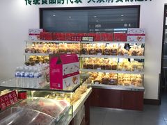 -生活林(河北路店)