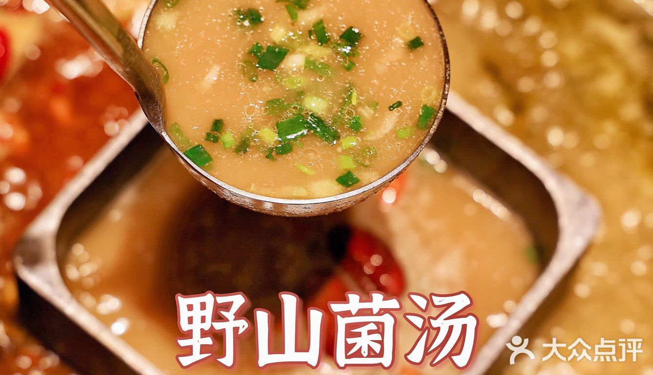 年末聚餐不知道去哪里?当然【巴奴毛肚火锅】!