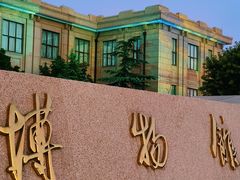 -国家自然博物馆