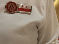 -海底捞火锅(八佰伴店)