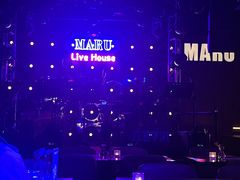 -MARU玛露音乐餐厅(大学路店)