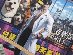 -剧狐剧本杀·月球探案馆(人民广场1号店)