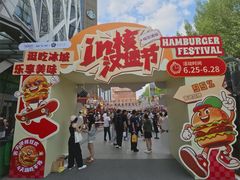 -凯德广场(学府店)