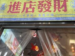 -俏媳妇火锅(宽窄巷子店)