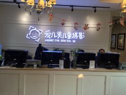 点击看大图 -爱儿美儿童摄影(朝阳公园店)