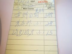 账单-无招牌海鲜餐厅(滨海艺术中心店)