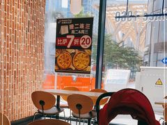 -达美乐比萨(红山店)