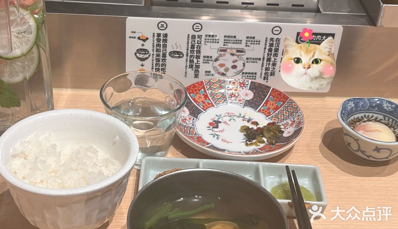 深圳美食｜肉肉大米